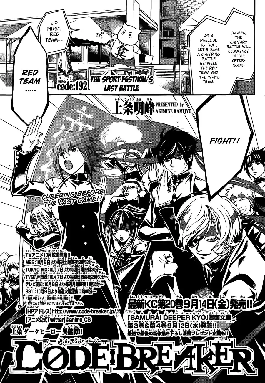 Code: Breaker Chapter 192 2